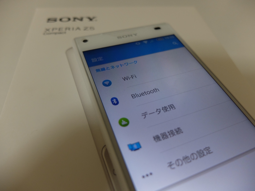 xperiaz5compact-unboxing