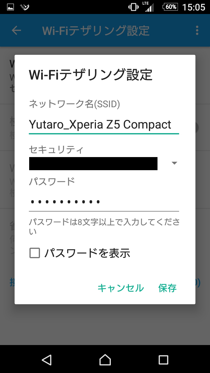 xperiaz5compact-tethering55