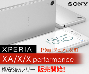 xperiax-expansys